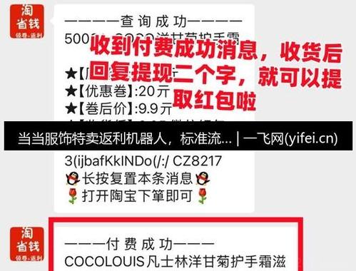 人到中年觉醒返现系统