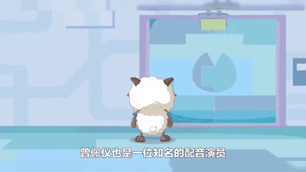 喜羊羊配音的人员名字叫什么