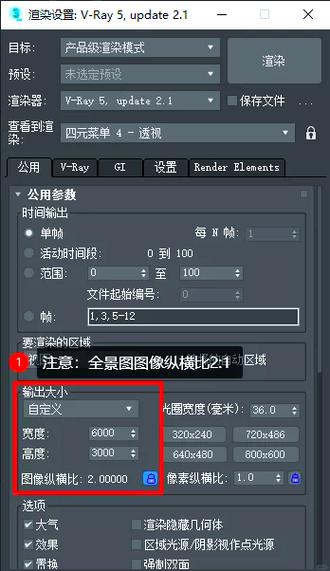 ray下载器怎么用