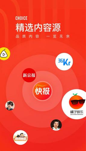 看点快报最新版图标