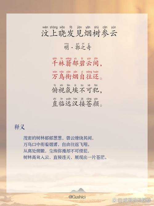 智写诗词app下载截图