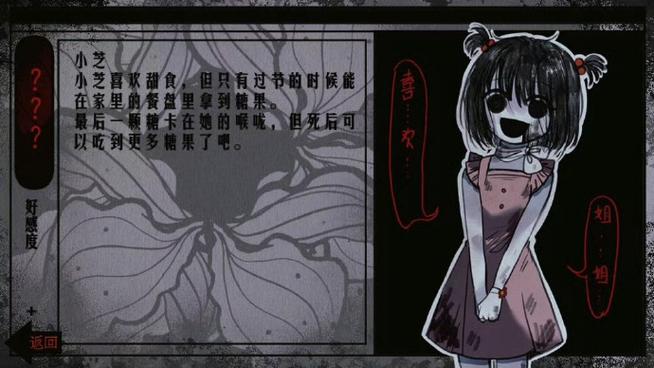 头七怪谈适合未成年吗