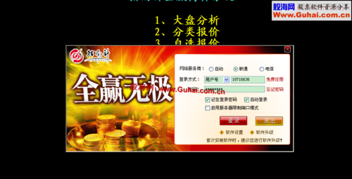 指南针全赢版(免费)