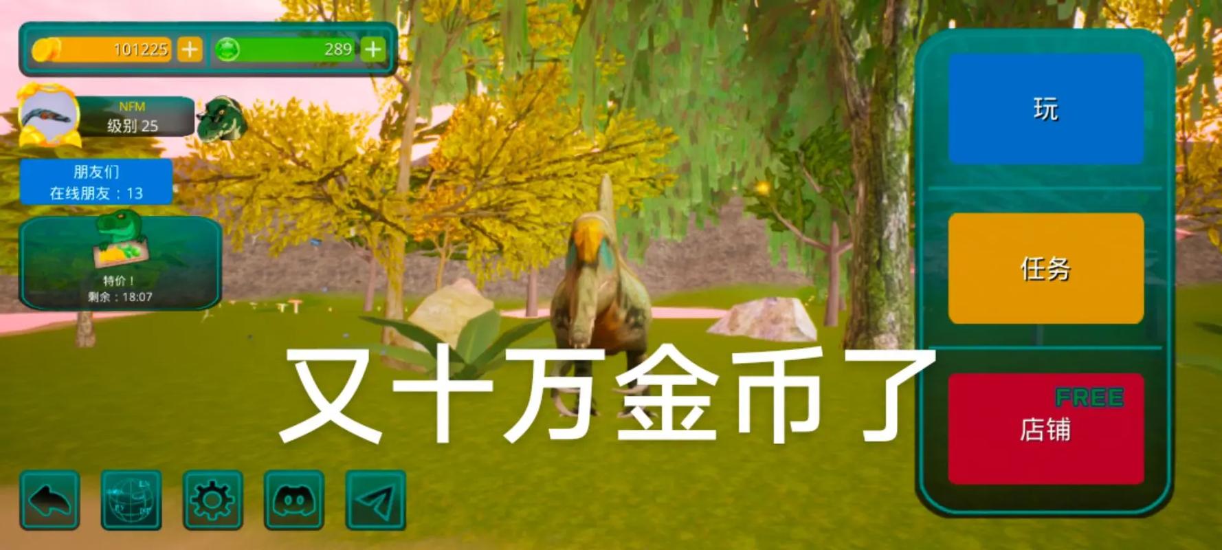 诅咒之道无限金币无限钻石版