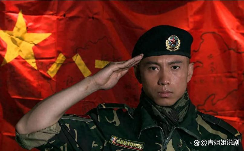 特种兵当几年才能退伍截图
