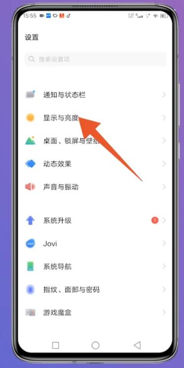 手机亮屏时间长短在哪里设置