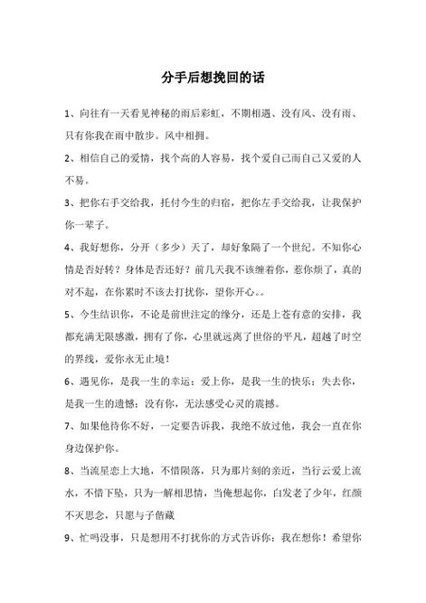 短句吧
