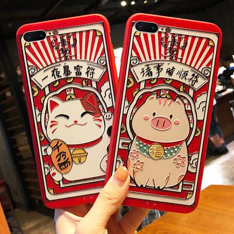 生肖和手机壳颜色招财