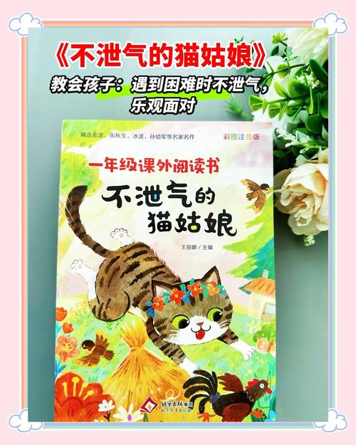 贼猫在线阅读