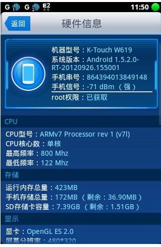 华为改内存代码