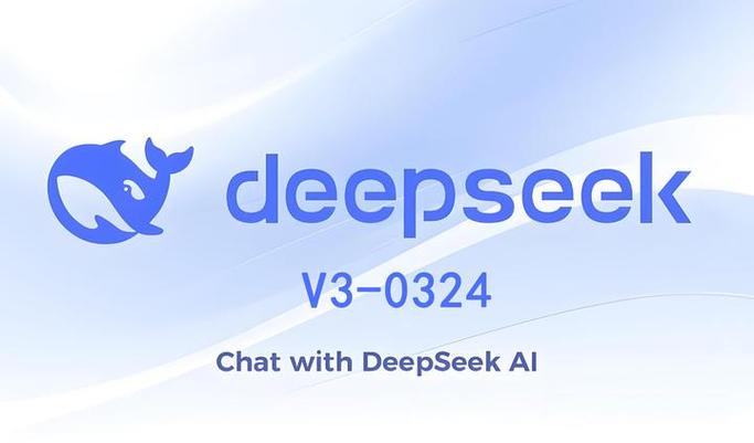 deepseek-v3.2下载