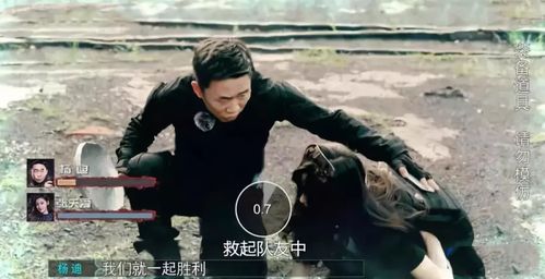 真人版大吉大利今晚吃鸡