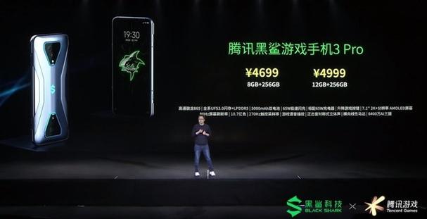 进入黑鲨官网
