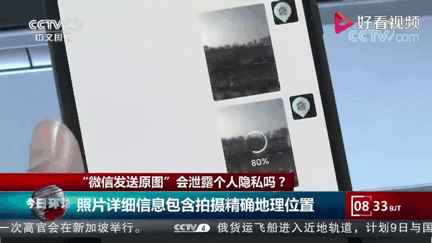 微信可以发隐私图片吗