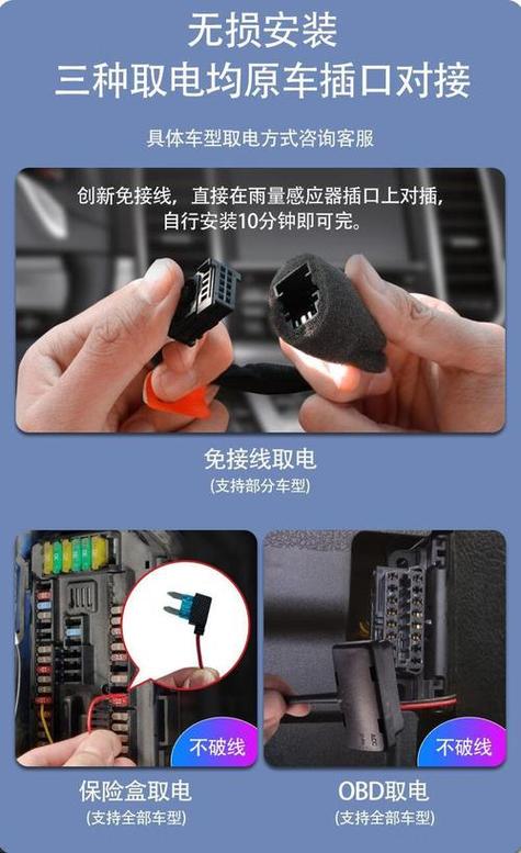 记录仪怎么连接电脑