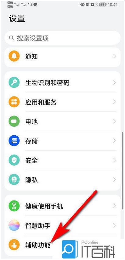 刷机后如何重启手机