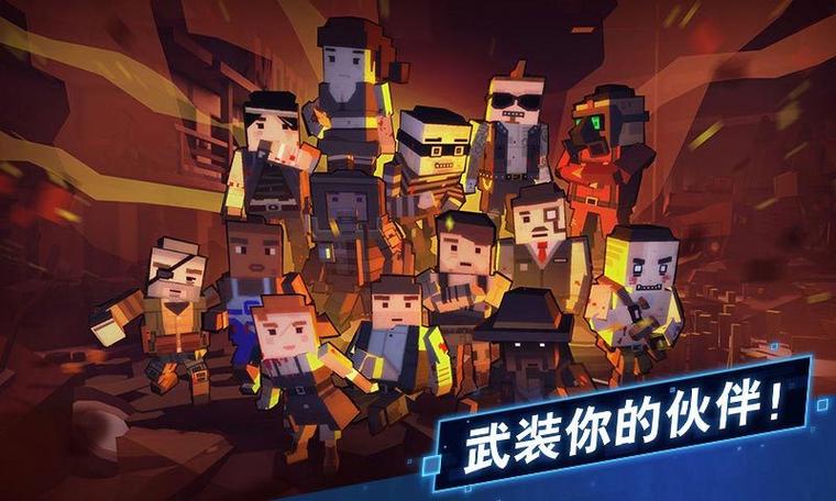 枪手僵尸幸存者如何修改