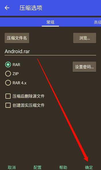 压缩文件解压软件