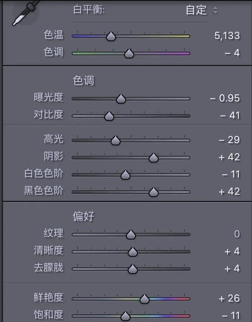 索尼相机色彩怎么设置