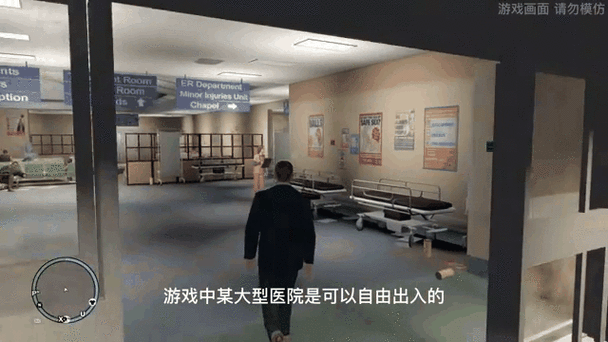 解决GTA4场景加载不出的方法