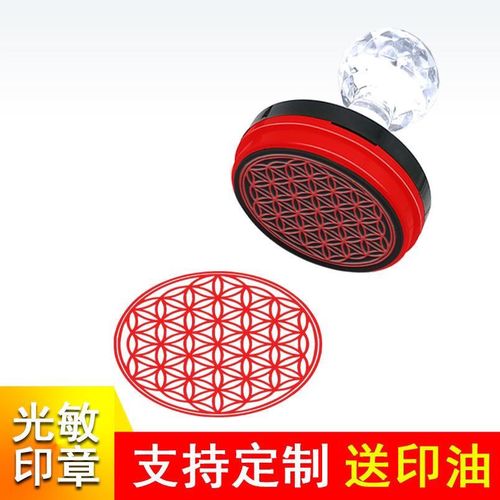 极限能量印章怎么获得截图