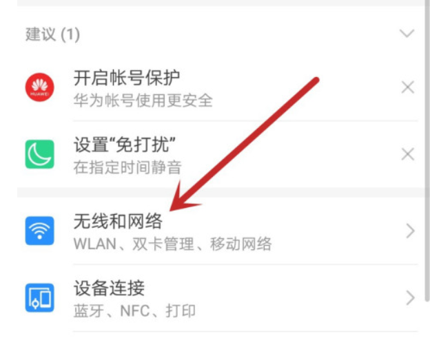 手机通电话有回音什么原因