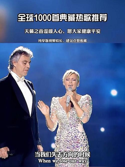 英文歌最火十首英文歌