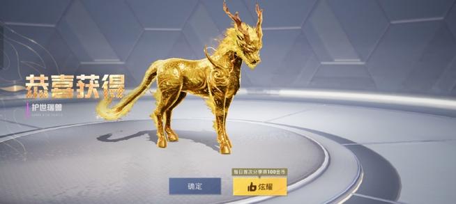 和平精英永久套装可以移出吗