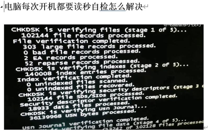 电脑开机如何跳过bios自检