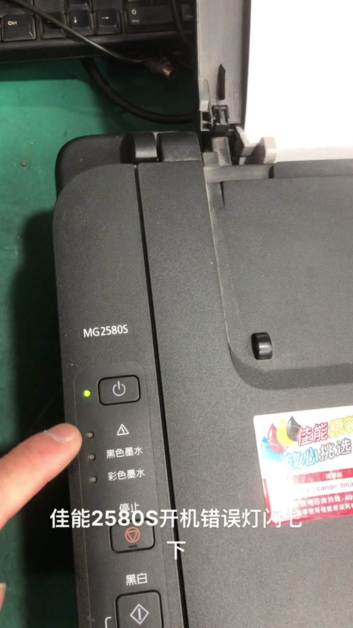 佳能废墨盒已满怎么清理