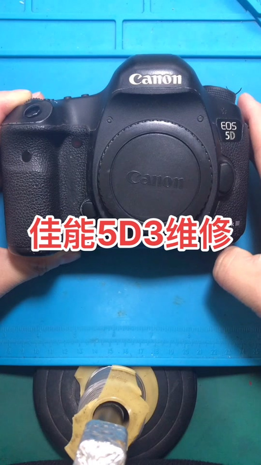 佳能相机存储卡已写保护
