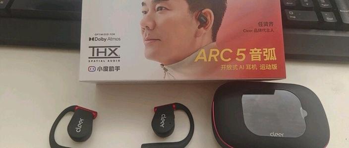 什么是AI音质图标