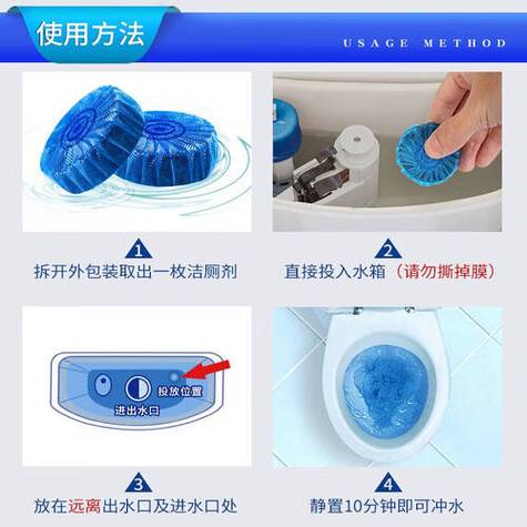 洁厕液的使用方法视频