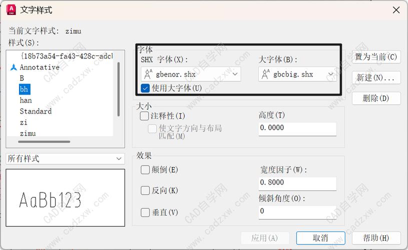 cad多行文字转换成一行