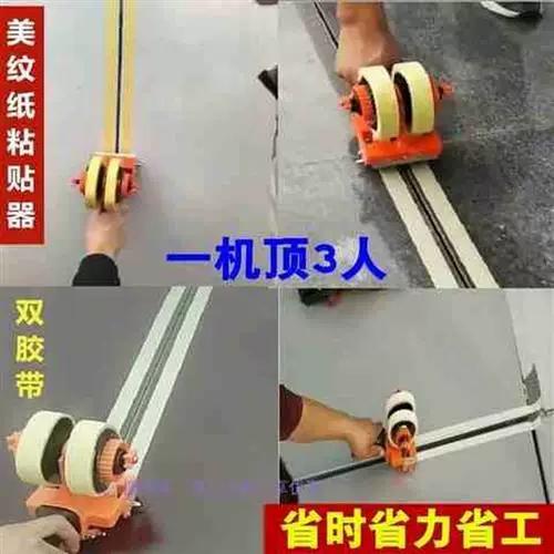 华为粘贴板怎么调出来的
