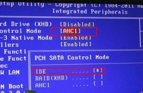 华硕电脑pe找不到硬盘原因分析及解决方法