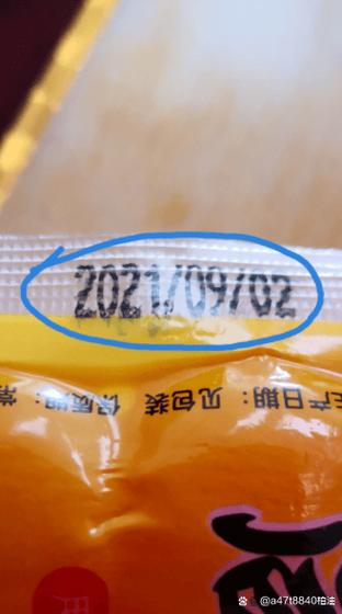 生产日期怎么擦掉小妙招缩略图