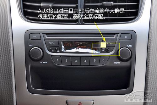 vivonex扬声器没有声音