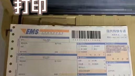 快递单号可以重新打印吗