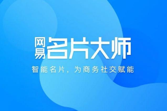 名片模板简单大方截图
