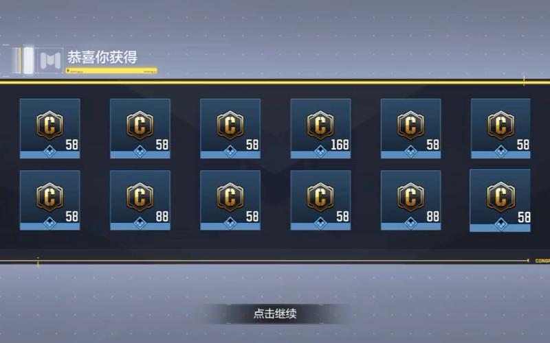 使命召唤快速得金币缩略图