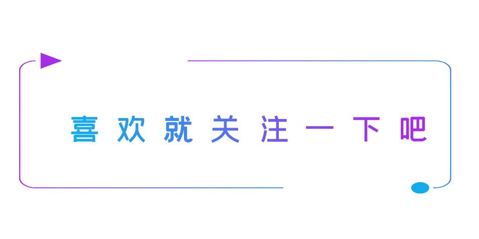 抖音关注后别人能看到什么内容