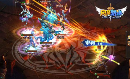 4399风色轨迹关服去哪里玩