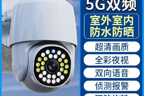 无网远程监控手机连接
