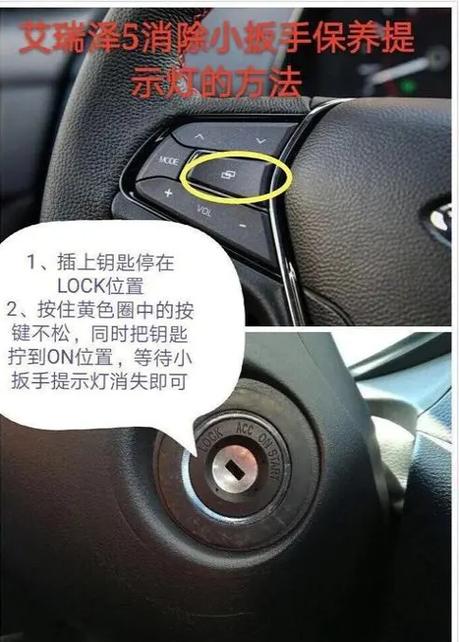 电动车上扳手按钮有什么用