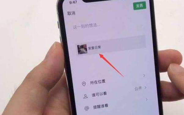 视频发到微信是模糊的