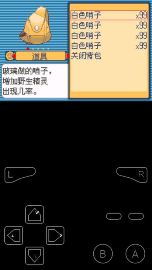 口袋妖怪内置修改器App下载图标