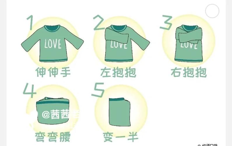 10种叠衣服的方法