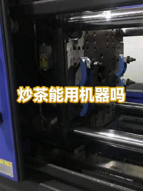 炒茶锅起温慢什么原因游戏截图