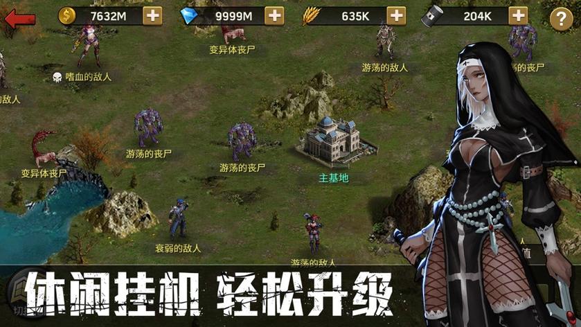 血色警戒新手攻略截图